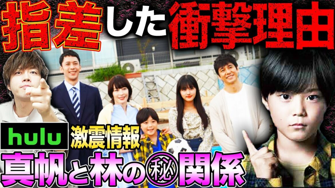 【真犯人フラグ】10話!本木が凌介の書斎の鍵を盗み〇〇を運んだ確定!本木は真犯人の右腕?篤斗が凌介を指した理由を徹底考察!【西島秀俊】【佐野勇斗】【芳根京子】【桜井ユキ】 【真犯人フラグ】10話!本木が凌介の書斎の鍵を盗み〇〇を運んだ確定!本木は真犯人の右腕?篤斗が凌介を指した理由を徹底考察!【西島秀俊】【佐野勇斗】【芳根京子】【桜井ユキ】
