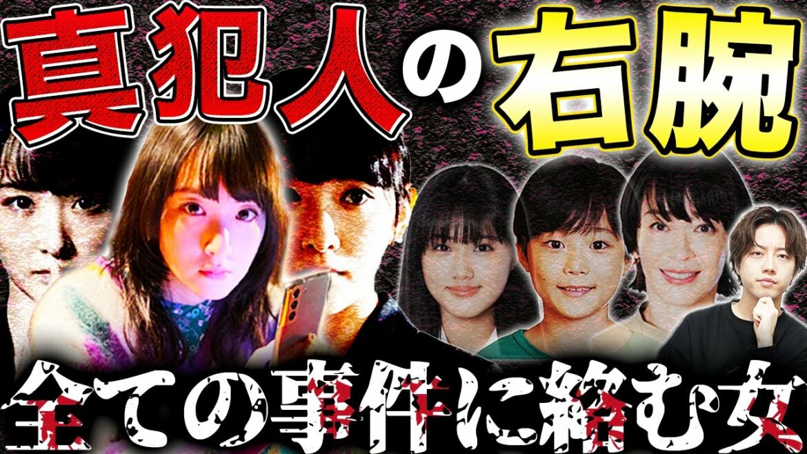【真犯人フラグ】特別編直前!本木がバタコを脅してる!?失踪事件の全てに関わる!?真犯人に最も近い人物!?【西島秀俊】【佐野勇斗】【芳根京子】【桜井ユキ】 【真犯人フラグ】特別編直前!本木がバタコを脅してる!?失踪事件の全てに関わる!?真犯人に最も近い人物!?【西島秀俊】【佐野勇斗】【芳根京子】【桜井ユキ】