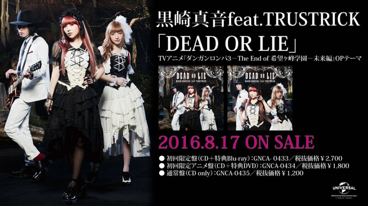 【黒崎真音feat.TRUSTRICK】「DEAD OR LIE」MV -short ver.- 【黒崎真音feat.TRUSTRICK】「DEAD OR LIE」MV -short ver.-
