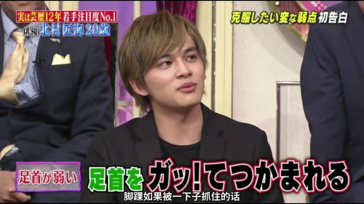 しゃべくり００７ 【北村匠海】Full Show !!