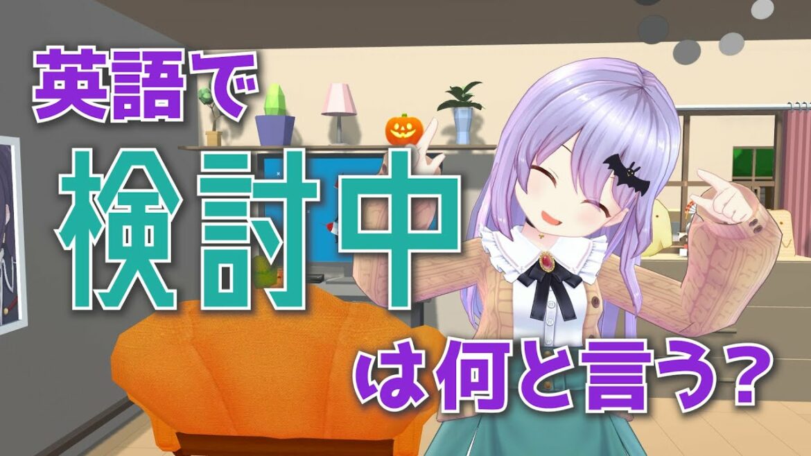 ただいま読み込み中 [9 language subtitles]