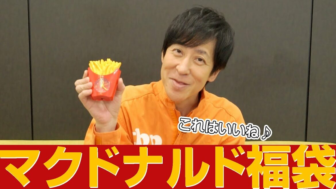 マクドナルドの福袋開封してみたら笑顔になれるグッズと出会いました【プライスレス】