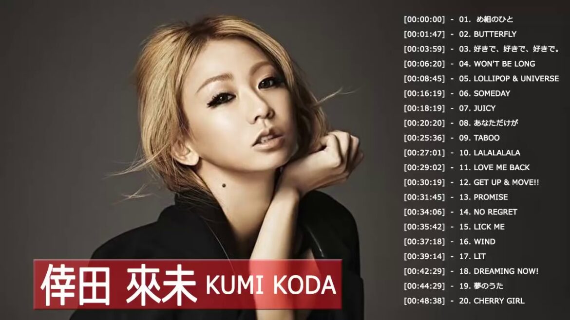 倖田 來未のベストソング - Best Songs Of Kumi Koda - Greatest Hits Of Kumi Koda