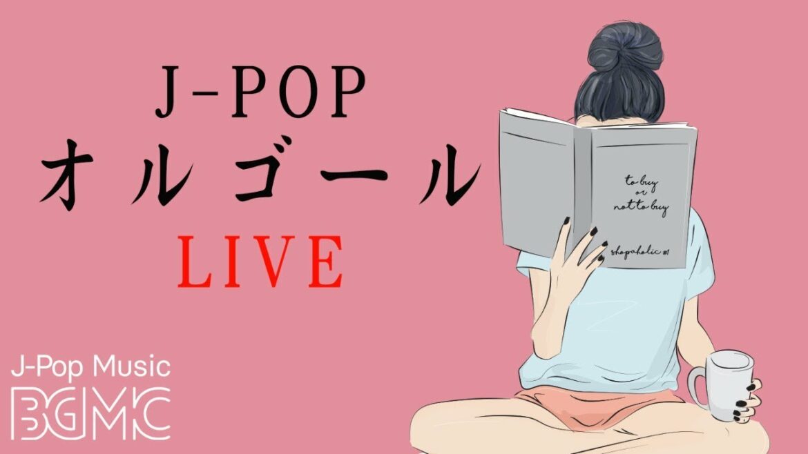 名曲J-POPオルゴールメドレー – Relaxing Music Box 24/7 Live – 睡眠用BGM, 安眠用BGM, 快眠用BGM 名曲J-POPオルゴールメドレー - Relaxing Music Box 24/7 Live - 睡眠用BGM, 安眠用BGM, 快眠用BGM