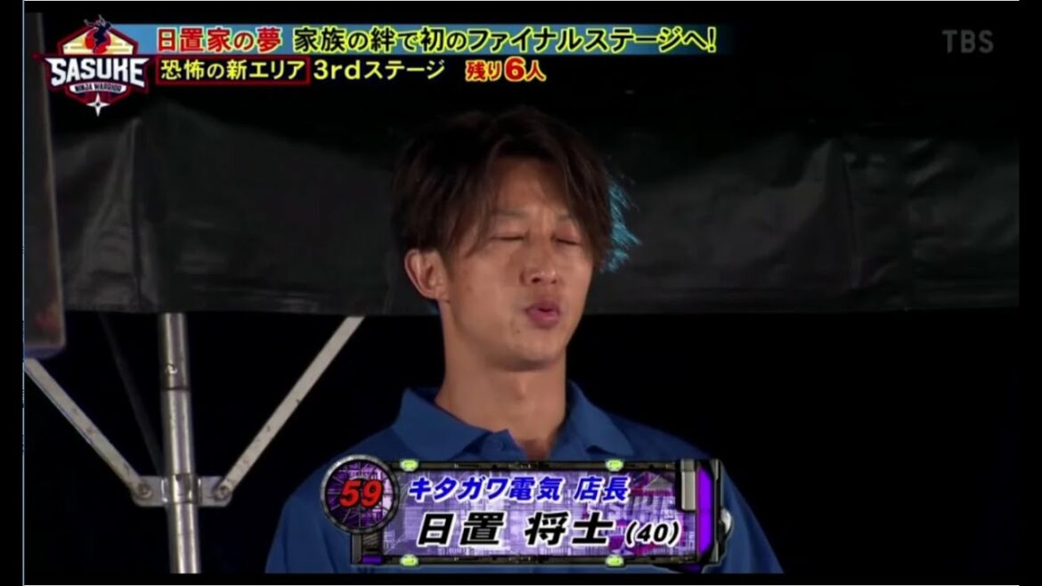 日置 将士(40) キタガワ電気店展開 3rd STAGE SASUKE 2021 - Ninja Warrio 2021