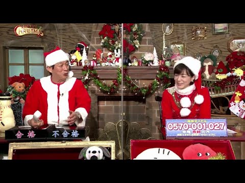 明石家サンタの史上最大のクリスマスプレゼントショー2021【生放送で不幸話募集】2021年12月24日 FULL HD 明石家サンタの史上最大のクリスマスプレゼントショー2021【生放送で不幸話募集】2021年12月24日 FULL HD