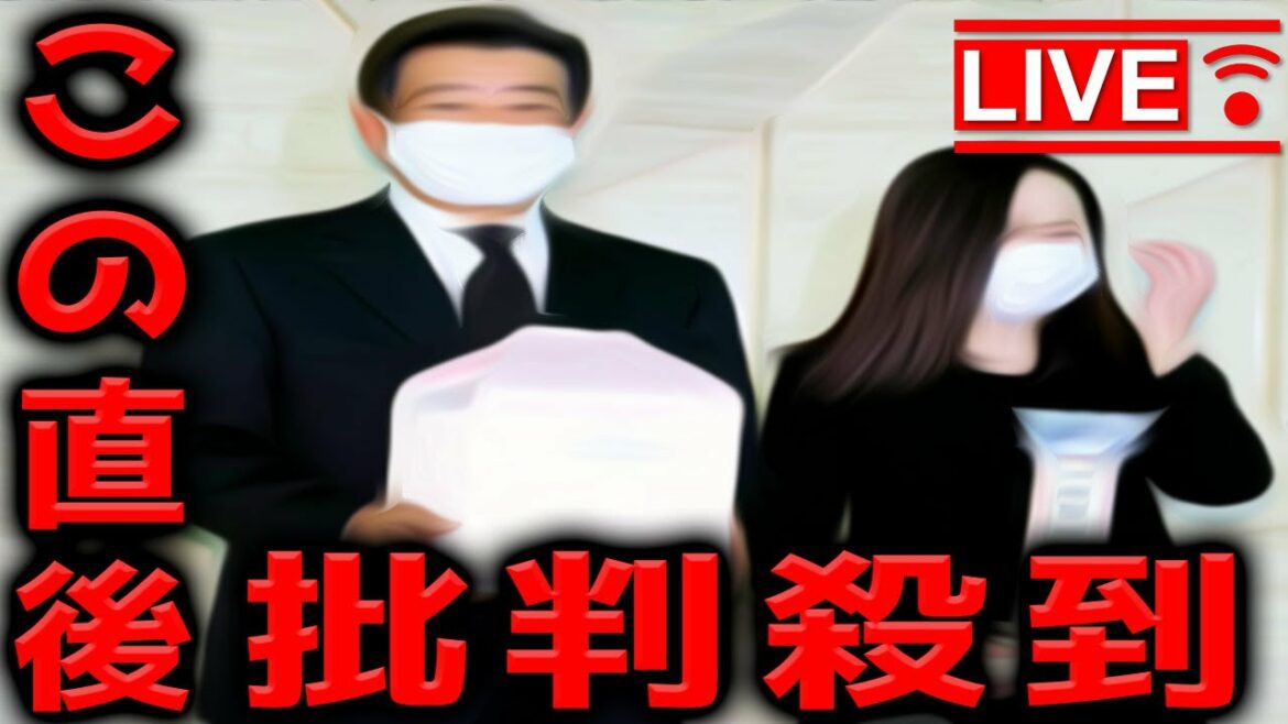 松田聖子 ＆ 神田正輝の記者会見に批判殺到！許せない！記者 質問 まつだせいこ かんだまさき