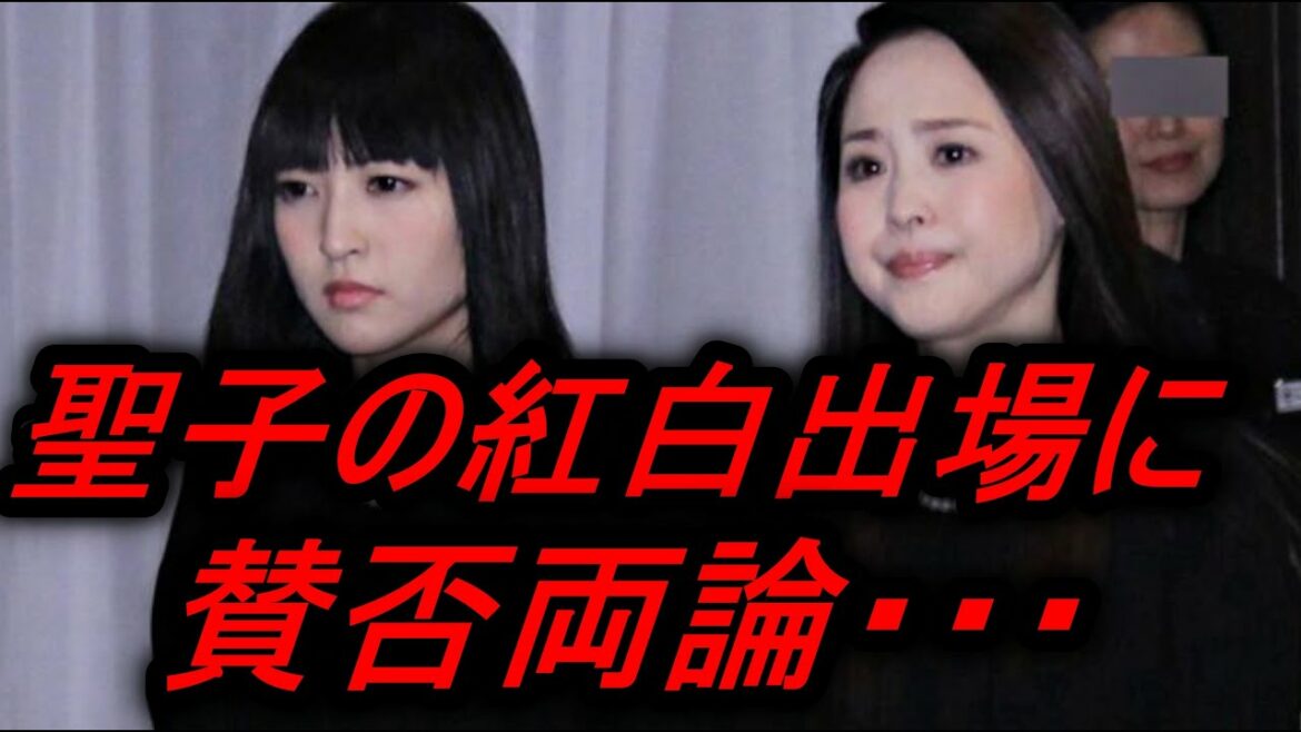 松田聖子がNHK紅白出場に批判や!称賛!!神田沙也加さんの為に?・・・紅白歌合戦【ニュース、RENTV】 松田聖子がNHK紅白出場に批判や!称賛!!神田沙也加さんの為に?・・・紅白歌合戦【ニュース、RENTV】