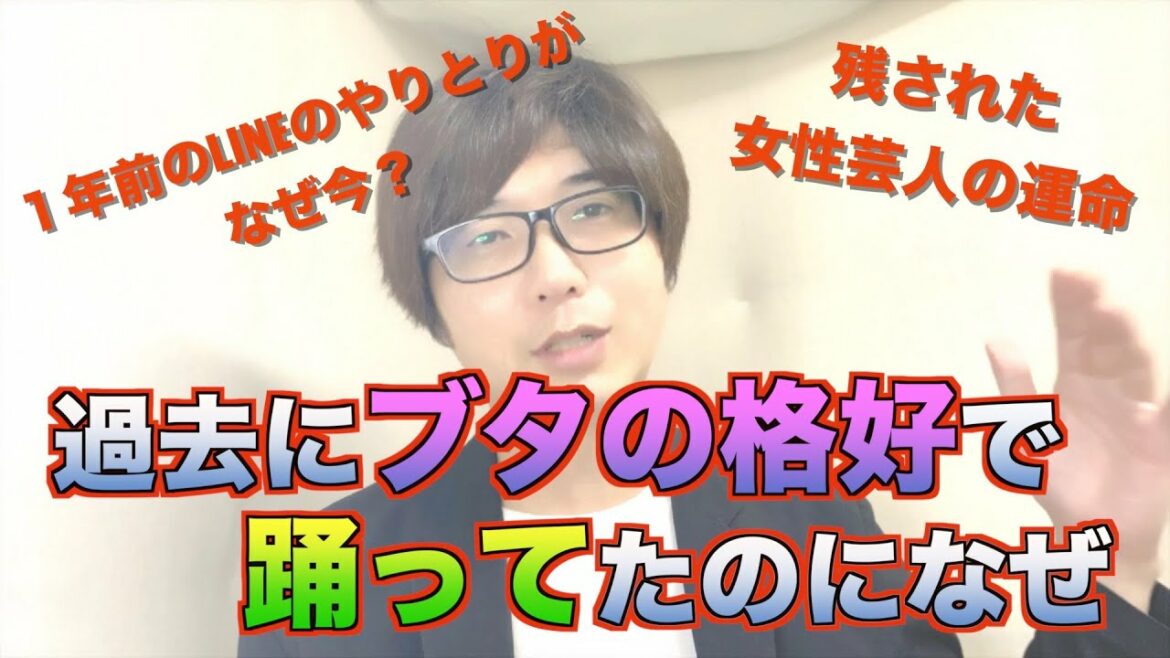 渡辺直美さんへの容姿侮辱問題ニュースが怖すぎる 渡辺直美さんへの容姿侮辱問題ニュースが怖すぎる