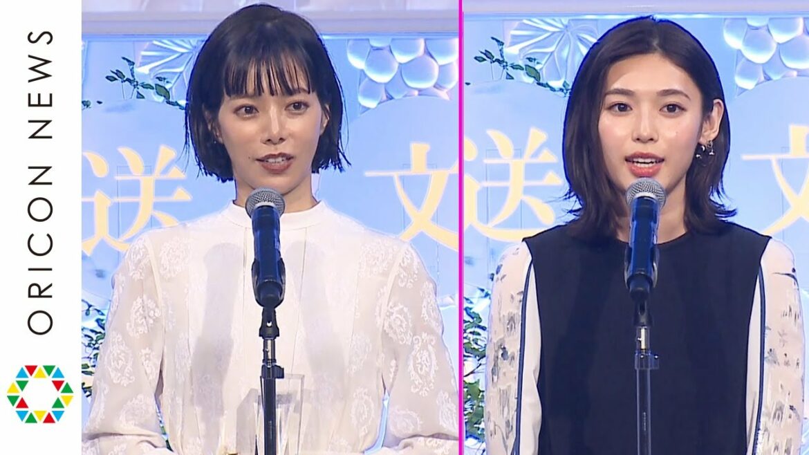 白石聖と桜井ユキ『よるドラ だから私が推しました』で受賞 『第46回放送文化基金賞』 白石聖と桜井ユキ『よるドラ だから私が推しました』で受賞 『第46回放送文化基金賞』
