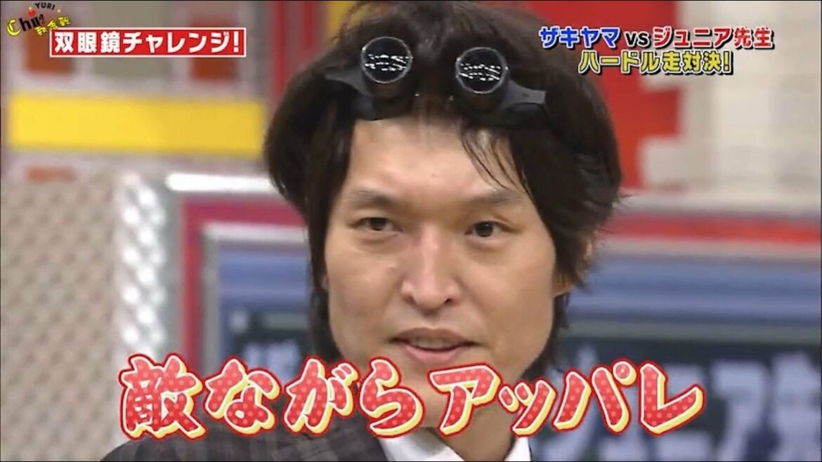 《スクール革命の瞬間》髙橋ひかる!朝日奈央!平愛梨!Hey! Say! JUMP!監獄を改装したホテル