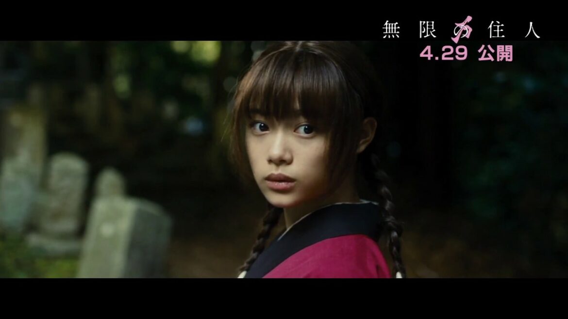 『無限の住人』“杉咲花が熱演シーン”本編映像