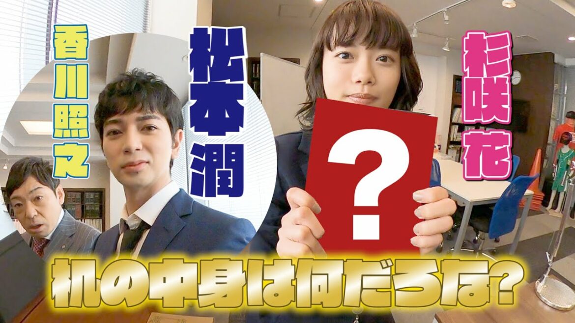 【『99.9』三代目ヒロイン‼】新米弁護士・河野穂乃果とは一体どんな人…？ #深山と愉快な仲間たち