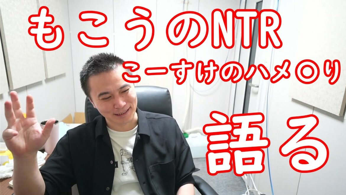 【もこうのNTR】シャニマス　成海瑠奈の件を語る加藤純一はこちらです【2021/10/08】