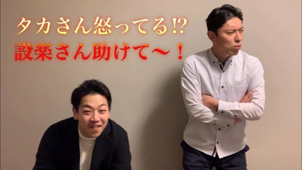 【ものまね】石橋貴明さんのキレるVTRにバナナマン・設楽さんがコメント