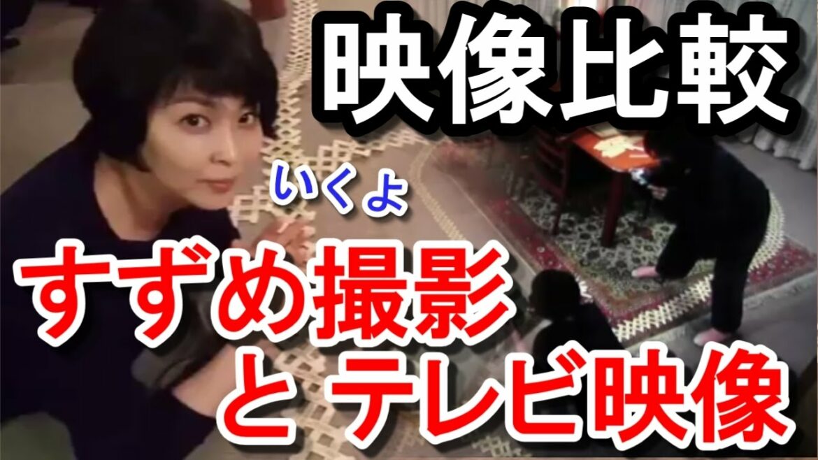 【カルテット】動画比較！満島ひかり(すずめ)撮影とテレビで放送されたスティックドミノ映像