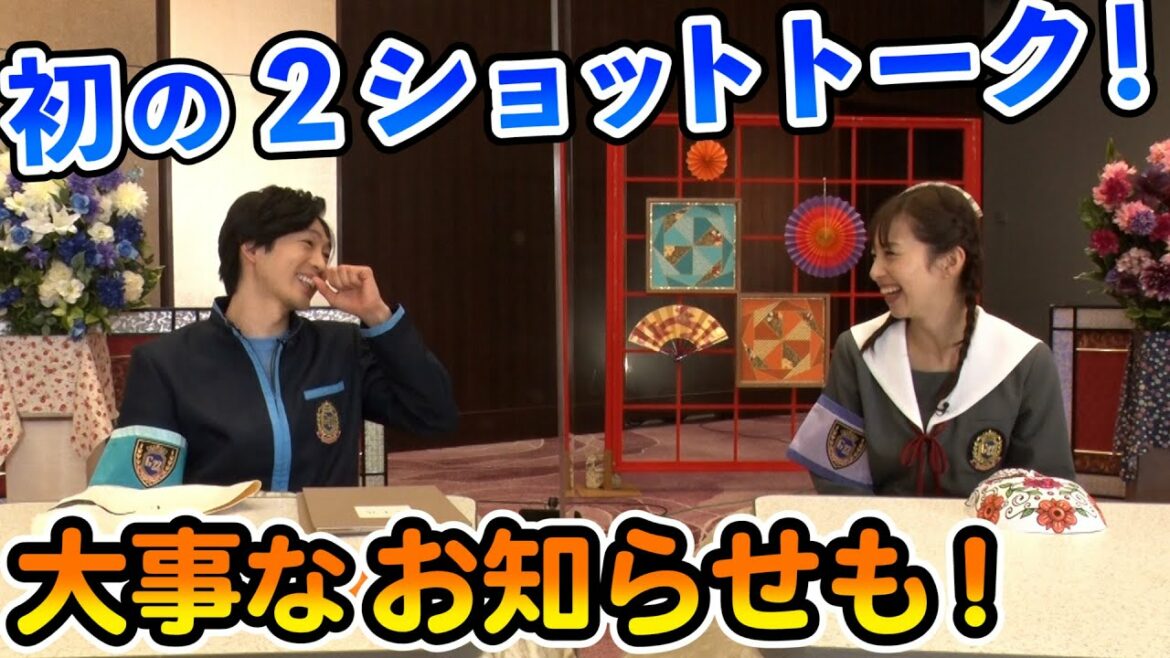【ゴチ反省会#3】中条あやみ・松下洸平、初の2ショットトーク！