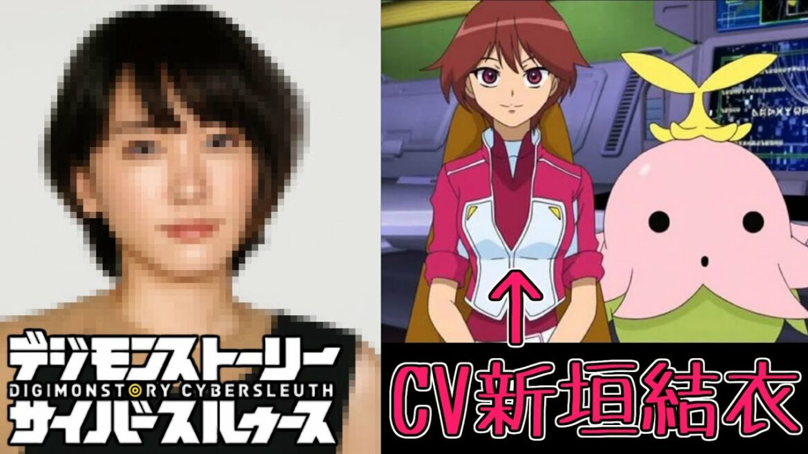 【デジモン図鑑】まさかのCV新垣結衣！？棒読みすぎる黒歴史とは…？≪サイスル図鑑-成長期編Ⅳ-≫【デジモンストーリー サイバースルゥース】