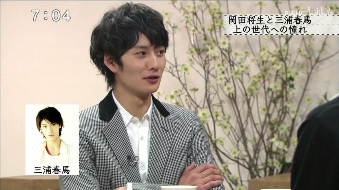 【ボクらの時代】「岡田将生と三浦春馬 " 上の世代への憧れ」