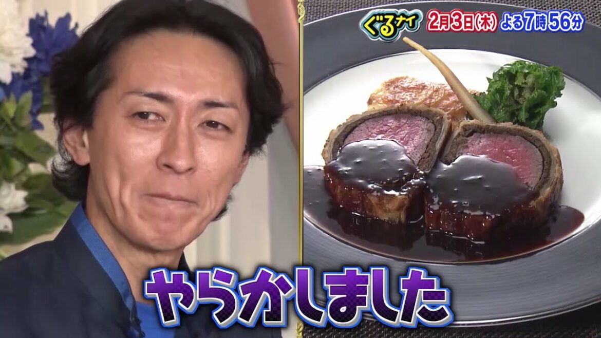 【公式】ぐるナイ  ゴチに横浜流星が参戦！2月3日木曜よる7時56分放送