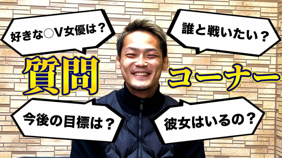 【大暴露】視聴者さんからの質問にお答えします!!