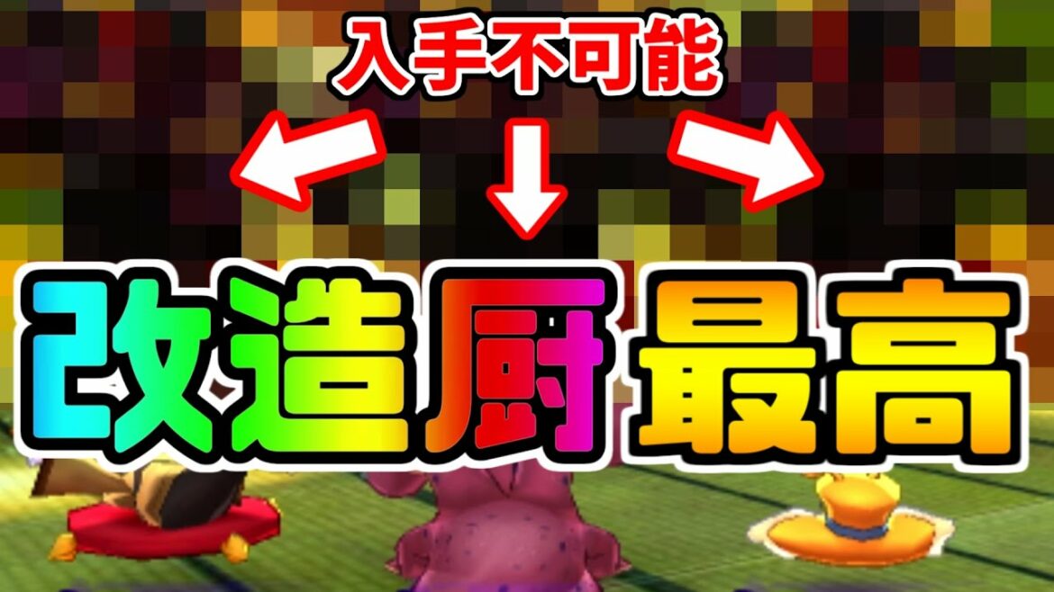 【妖怪ウォッチ2】入手不可能の妖怪が3体も！？改造チーターとの勝負が最高すぎた！フレンド公式対戦【元祖・本家・真打】