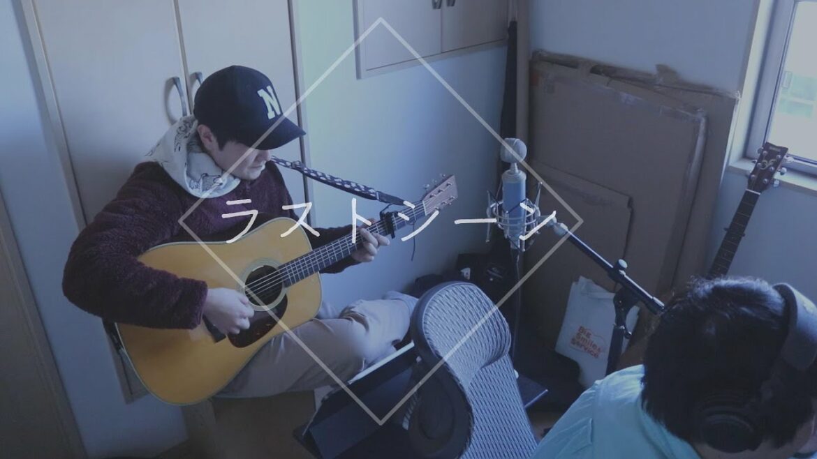 【弾き語りcover】ラストシーン / 菅田将暉 Coverd by ぐるぐるストレート