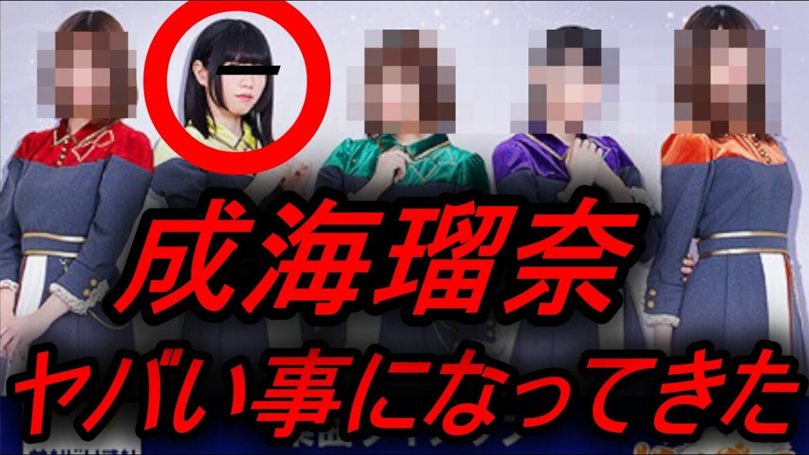 【成海瑠奈ヤバすぎ！】サンドリオン脱退、1stアルバム発売中止、ライブ中止など・・・他のメンバーが...シャニマス、三峰結華、声優、アイドルマスター、シャイニーカラーズ【有名YouTuber、もこう】