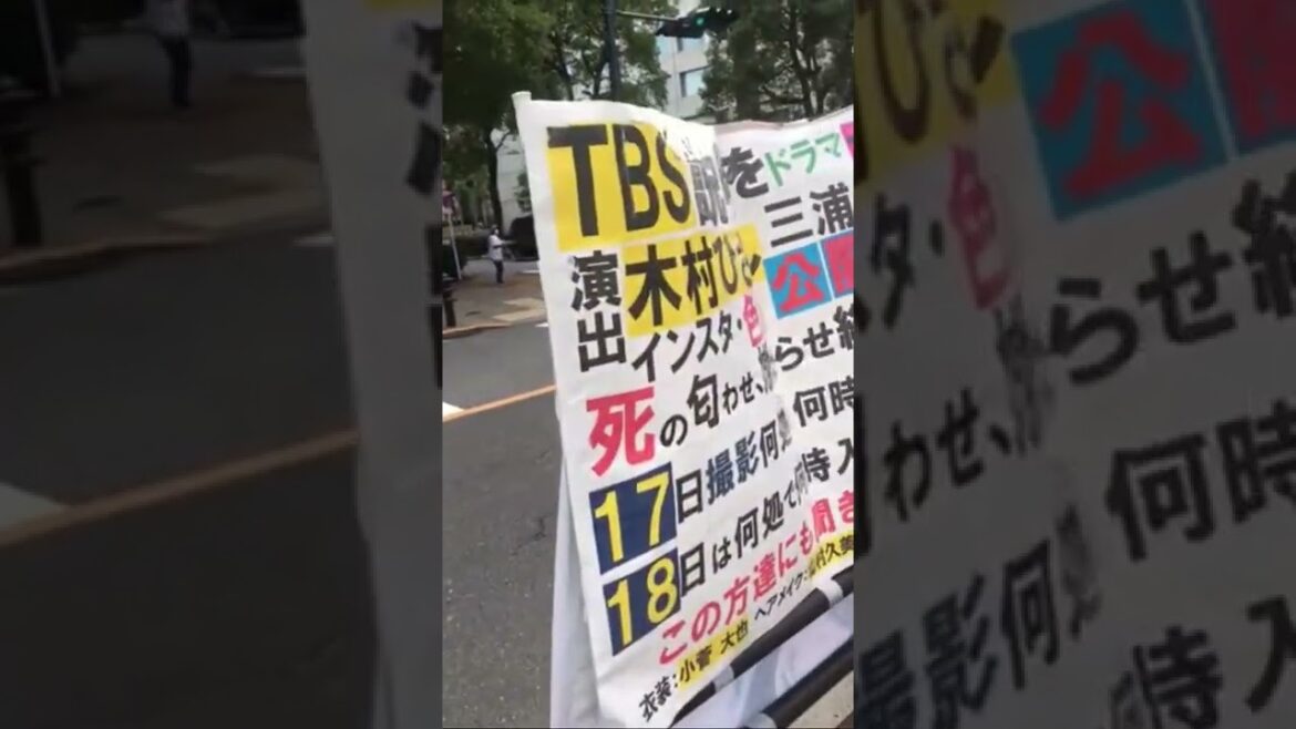【東京赤坂TBS】三浦春馬さんのチラシ配り会の様子。本編あります！