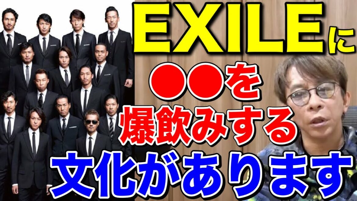 【松浦勝人】EXILEには●●を爆飲みする文化があります!!【切り抜き/LDH /EXILE 】