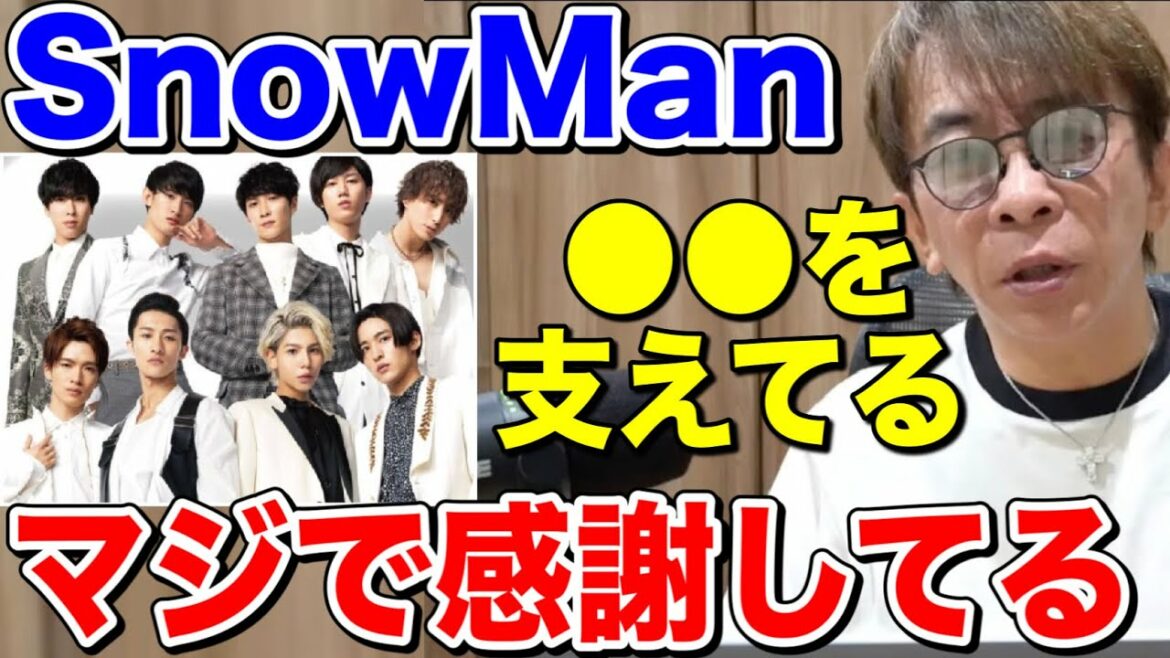 【松浦勝人】SnowManは〇〇を支えてるのでマジで感謝してる!!【切り抜き /ジャニーズ /ミリオン /ライブ /アルバム】