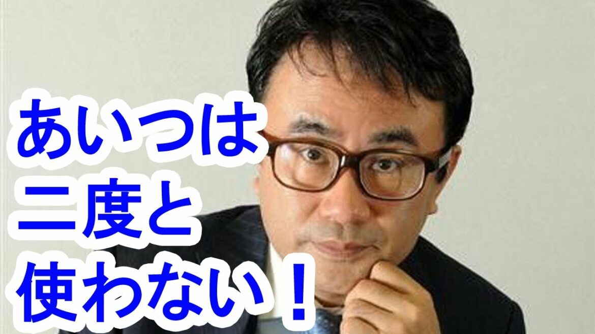 【真田丸 絶好調】三谷幸喜が「二度と起用しない」と“絶縁宣言”した大物俳優とは？/Yukiyoshi Mitani saying never appoint it