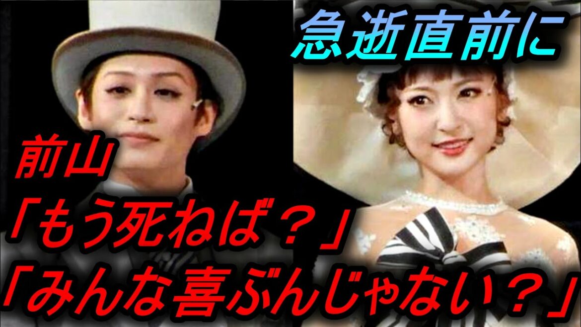 【神田沙也加】急逝直前に！前山剛久から「もう4ねば？みんな喜ぶんじゃない？」録音音声、恋人、文春【ニュース、RENTV】