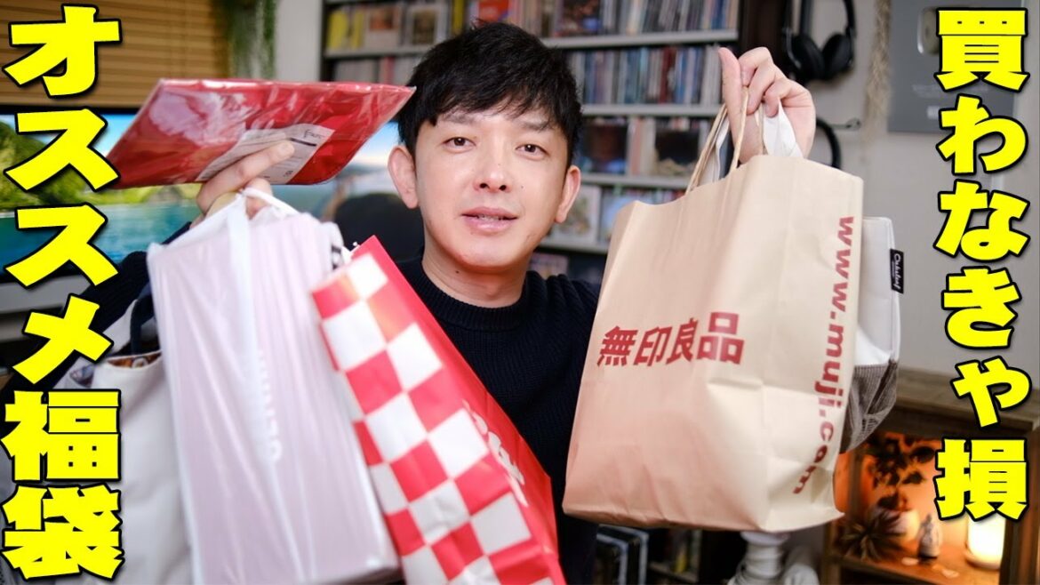 【福袋2022】コメダ珈琲(コメダの福袋) 無印良品(福缶) ケンタッキー CoCo壱番屋(ココイチ) すき家など大量開封ネタバレ！超お得な福袋と買っちゃダメな福袋はコレだ！【レビュー,】