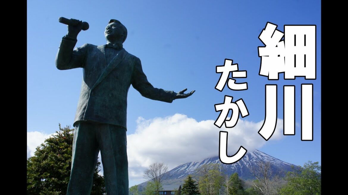 【観光】「細川たかし記念像」 を見てきた ～ 北海道観光地巡り 道央編 - takashi hosokawa Memorial Statue in Makkari