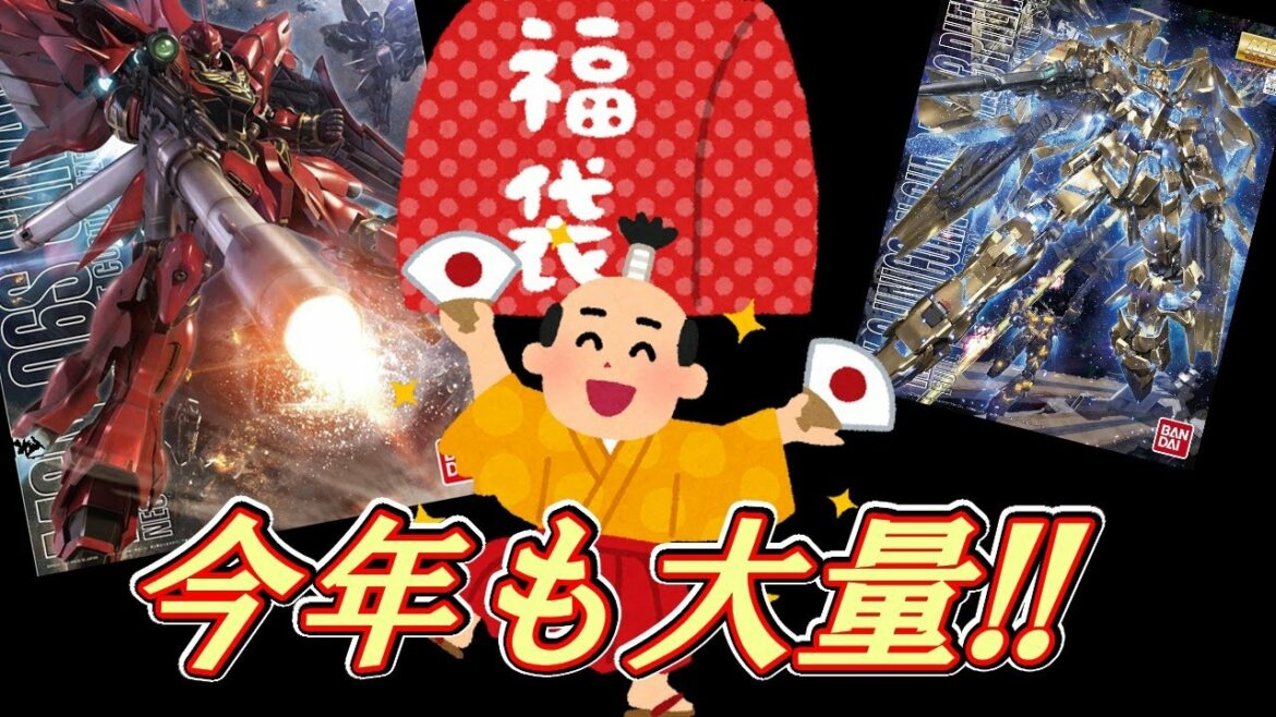 【開封】1万円分のガンプラ福袋を開けていくー！！