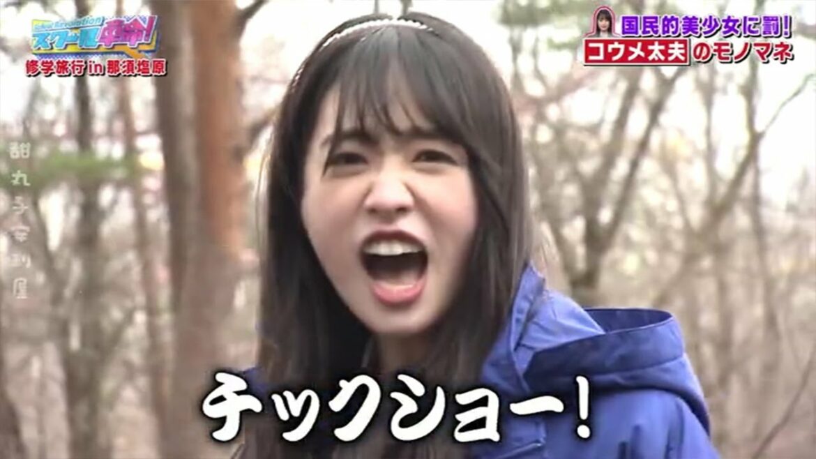 【高橋ひかる 】チックショー!
