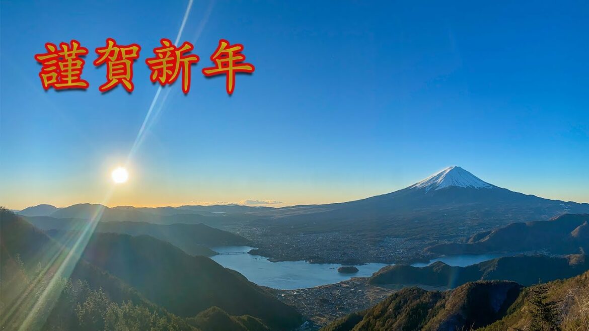 【黒岳】感動の初日の出【明けましておめでとうございます！】