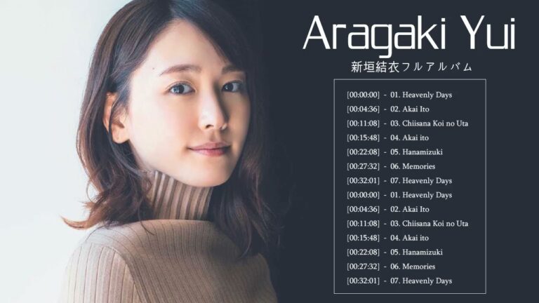 新垣結衣はかっこいい Archives News Wacoca Japan People Life Style