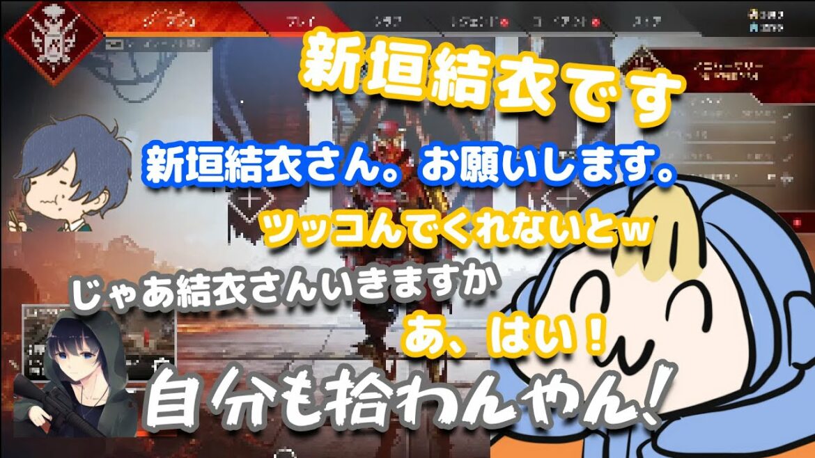 【CRカップ】新垣結衣と呼ばれたいめぐみちゃん【APEX】【そらる】【めぐみちゃん】【BobSappAim】【気管支炎パンチ】【KNR切り抜き】