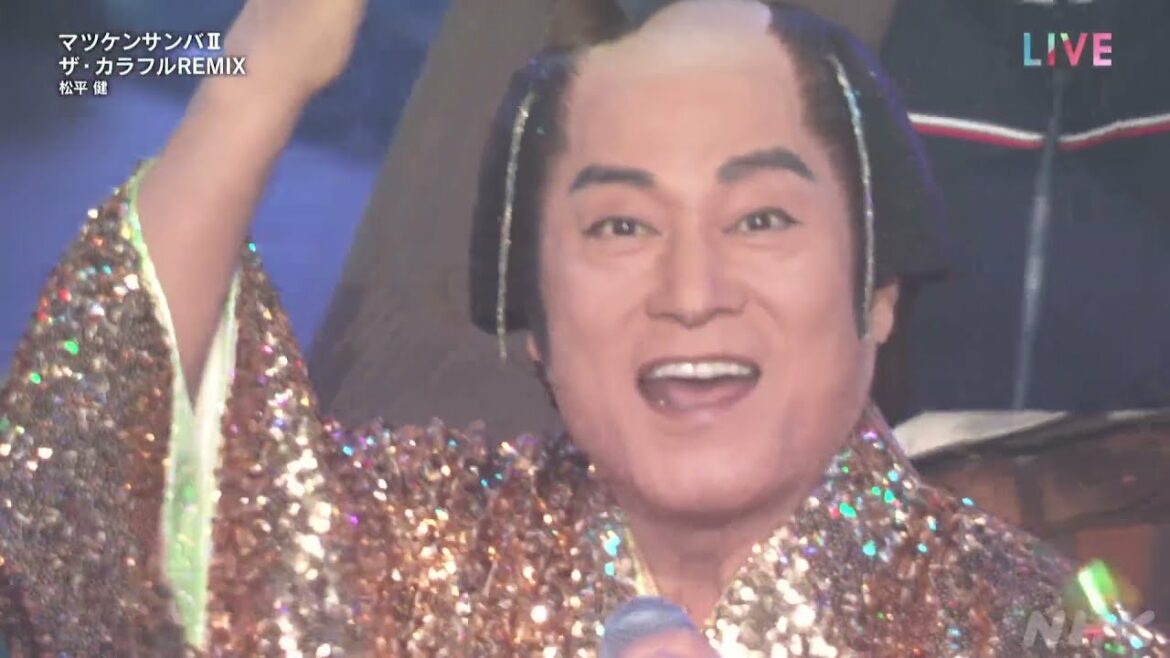 【NHK紅白】松平健『マツケンサンバⅡ』