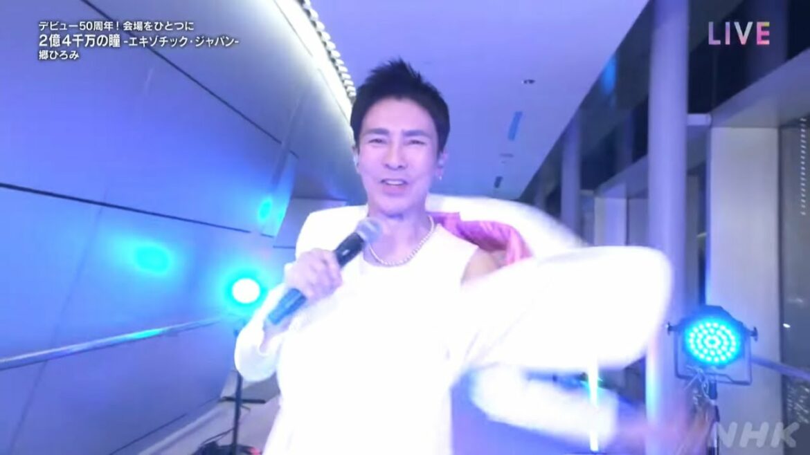 【NHK紅白】郷ひろみ『2億4千万の瞳 -エキゾチック・ジャパン-』