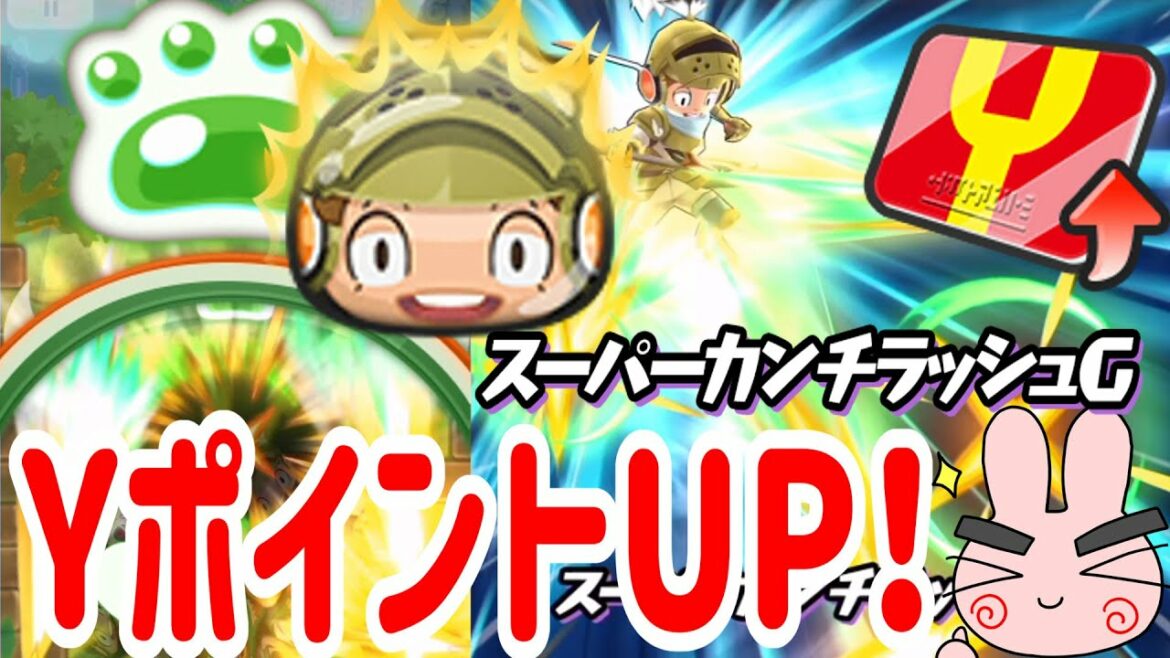 ぷにぷに 『Yポイントが増えるキャラクター！カンチヴァル使ってみた！』 Yo-kai Watch