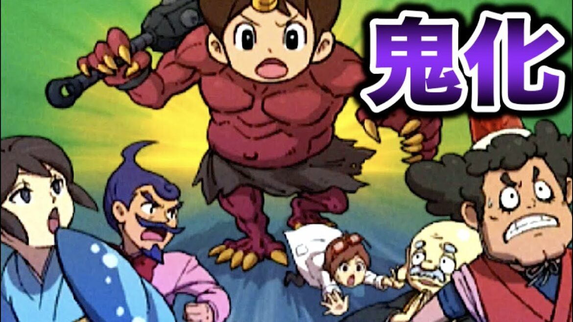 ケータが赤鬼に！？リアル鬼ごっこしてみた！【妖怪ウォッチ2】  Yo-kai Watch