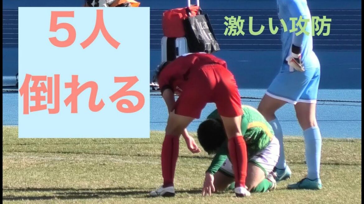 ゴール前5人倒れる⚽️東山 - 青森山田(高校サッカー)