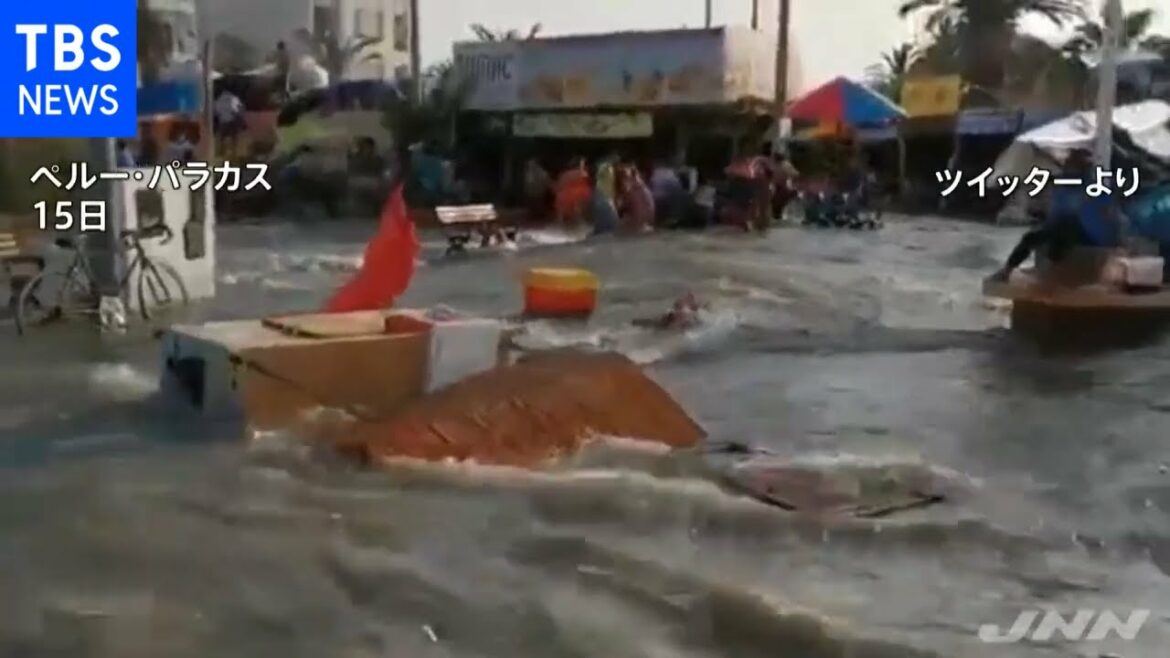 トンガ大規模噴火の影響 津波がペルーの海岸に到着 トンガ大規模噴火の影響 津波がペルーの海岸に到着