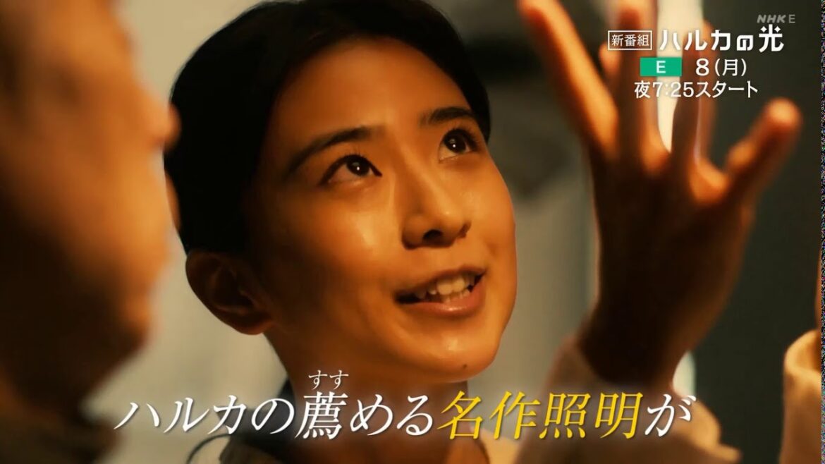 ドラマ「ハルカの光」 黒島結菜