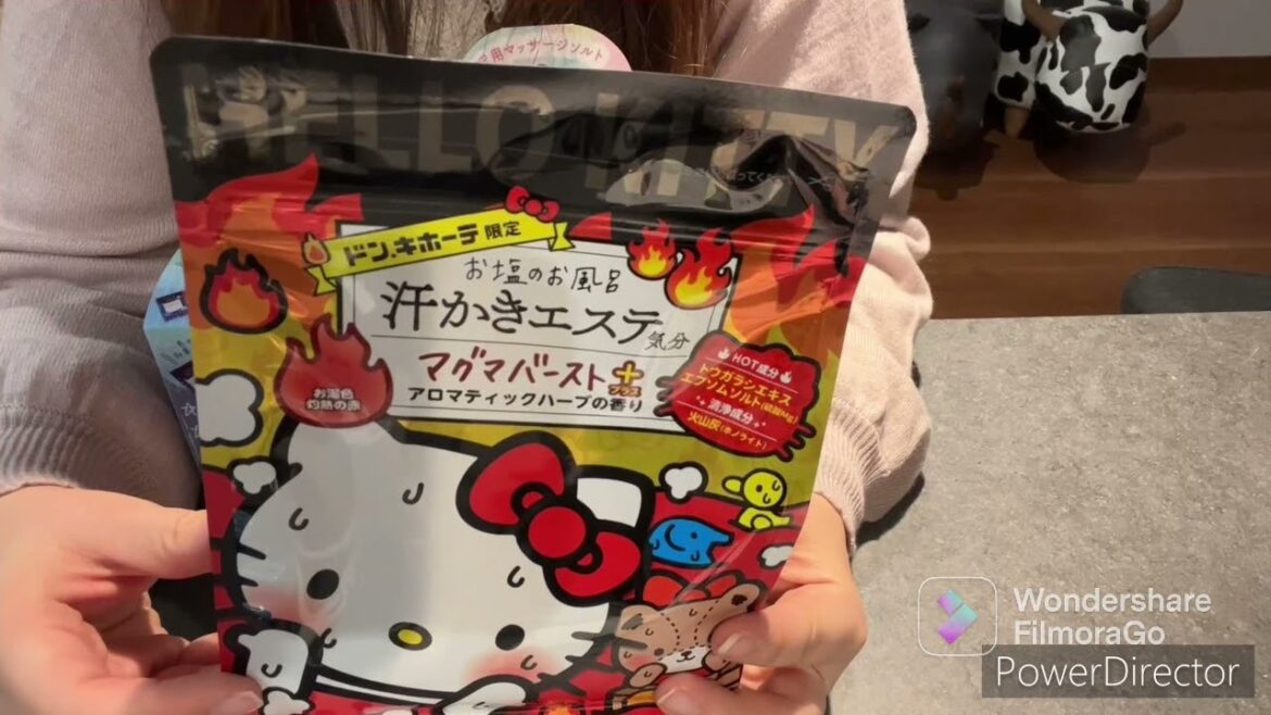 ドン・キホーテ福袋2022