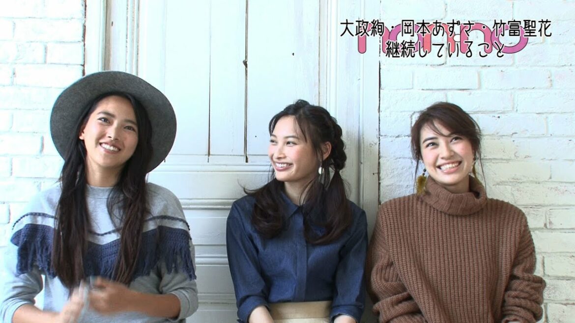 ノンノ１１月号　大政絢・岡本あずさ・竹富聖花が継続してハマってるもの
