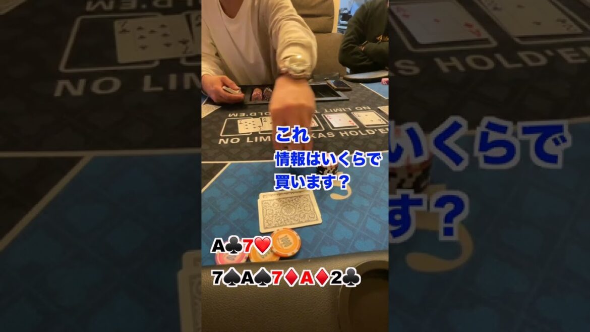 フルハウスおかわり